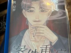 -剧狐剧本杀·月球探案馆(人民广场1号店)