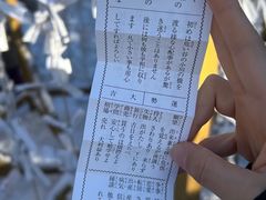 -北海道神宫