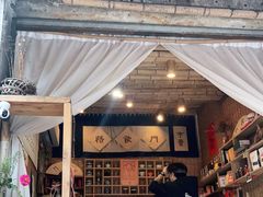 -悟饮门市景店