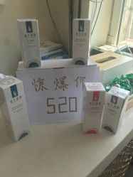-瑶芳清颜草本祛痘