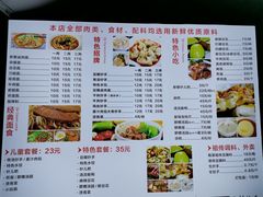 -面爸爸豆瓣抄手(贝森旗舰店)