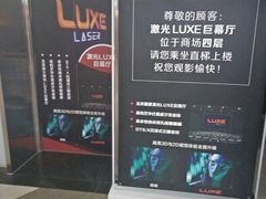 -新影联·华谊兄弟影院(望京店)