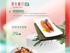 -龙德广场