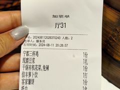 -客家大院·非遗赣南客家菜(郁孤台店)
