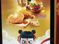 -麦当劳(金狮广场店)