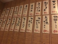 菜单-有喜屋·深夜食堂(北京西路店)