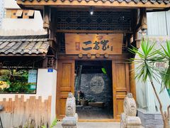 门面-都氏家DUSJOY(翡翠城店)