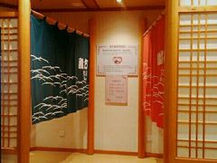 -汤泉良子.足疗按摩.SPA(中关村店)