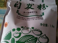 -欧亚超市(站前店)