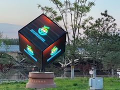 -西海子公园