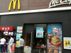 门面-麦当劳(芜湖中山南路店)