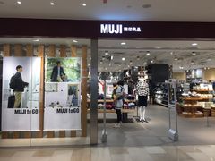 -MUJI无印良品(万科里店)