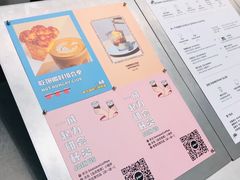 -Seesaw Coffee(上海国金中心店)