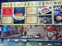 -蚝得喜海鲜(东城店)
