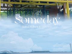 -上海吴淞炮台湾国家湿地公园