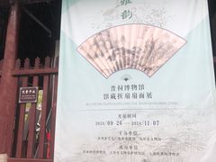 -苏州文庙(姑苏区)