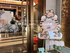 -舜耕山庄南风阁(舜耕路店)