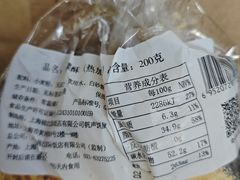 -上海国际饭店