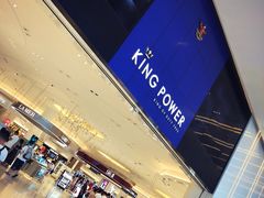 -王权免税店(普吉市区店)