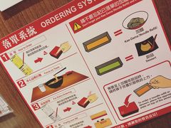 -天然豚骨拉面专门店 一兰(铜锣湾店)