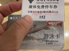 -安徽世纪金源大饭店游泳馆(滨湖区)