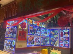 -蠔友汇(皇姑店)