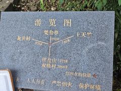 -十里琅珰