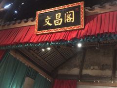 -文昌阁·长沙市井菜(美食地标店)