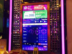 -唱客美食KTV量贩(北京路店)
