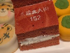 -北京稻香村(零号店)