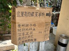 -树厨贵州菜(大十字店)