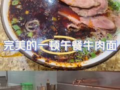 -磨沟沿老字号牛肉面·清真(金港城店)