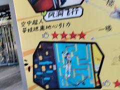 -重庆际华园室内极限运动中心