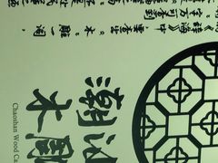 -大洋家·精品潮汕菜·生腌砂锅粥(天河东路店)