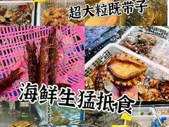 -老伙记海鲜码头(北滘店)