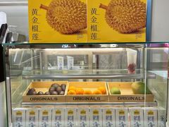 -树夏(成都招商大魔方店)