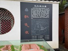 -马王堆汉墓遗址