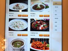 菜单-新聚丰菜馆(太监弄店)