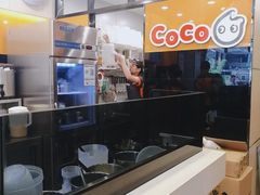-CoCo都可(惠福店)