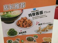 -泰煌鸡·上海白斩鸡·鸡汤面(万航店)