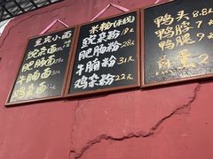 -丁丁猫重庆小面(徐州路店)