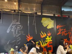 -前门杨记·铜锅涮肉(王府井·故宫店)
