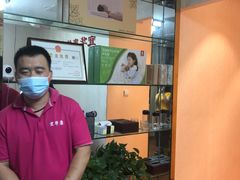 -宜华康盲人按摩(中关村店)