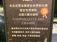 -Let's Taipei 非常烘焙(太古里店)
