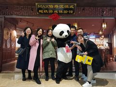 -MAX伯爵沉浸式超级游戏体验馆·实景桌游·剧本杀(小时代店)