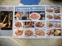 -皓景海鲜·地标美食(双月湾店)