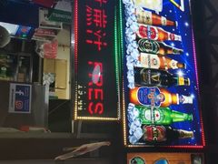 -纽顿熟食中心