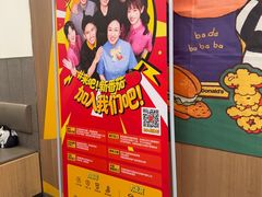 -麦当劳(西单明珠店)