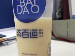 -茶百道(广都店)