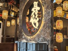 -恰饭·老长沙市井菜 (天河客运站店)